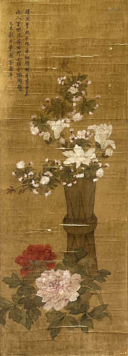 Chinese Flower and  Antique Painting, Yun Shouping