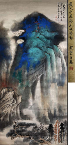 Chinese Landscape Painting, Zhang Daqin