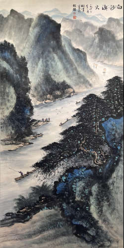 Chinese Landscape Painting, Li Xiongcai