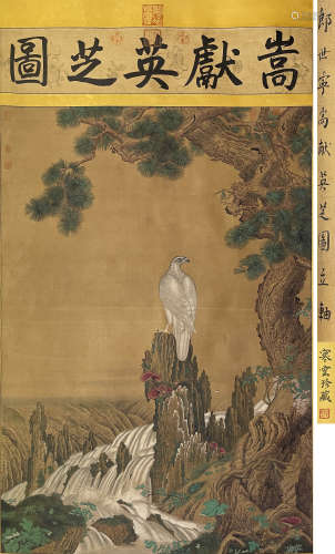 Chinese Bird Painting, Lang Shining