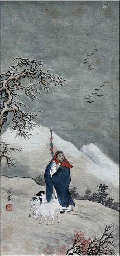 Chinese Painting Paper Scroll, Pu Xinyu