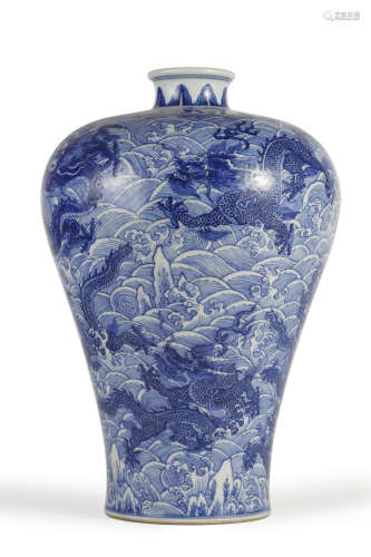 Blue and White Sea Dragon Meiping Vase