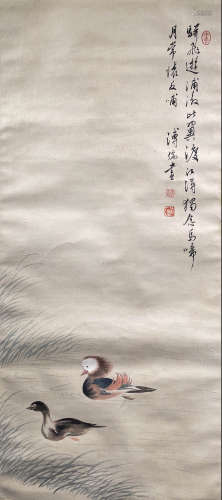 Chinese Landscape Painting Paper Scroll, Pu Xinyu