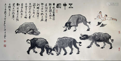 Chinese Landscape Painting on Paper, Li Keran