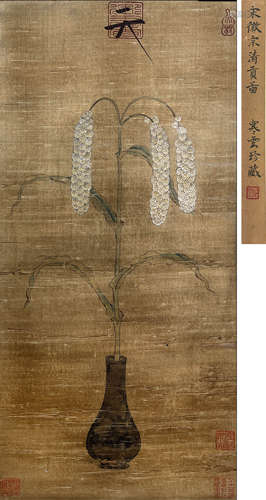 Chinese Flower Painting Silk Scroll, Zhao Ji