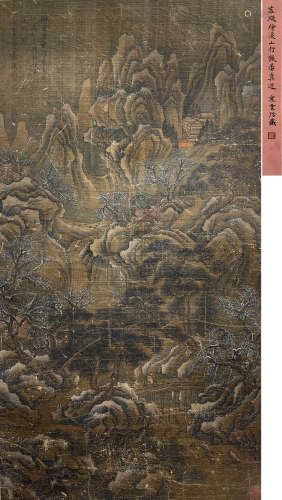 Chinese Landscape Painting on Silk, Lan Ying