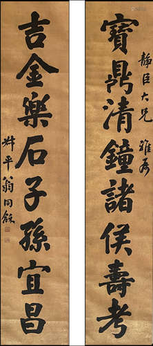 Chinese Calligraphy Paper Couplet Scrolls, Weng Tongsu