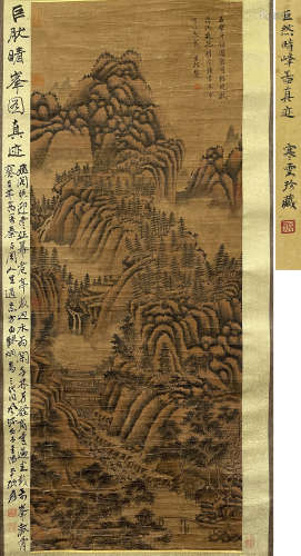 Chinese Landscape Painting Scroll, Ju Lai