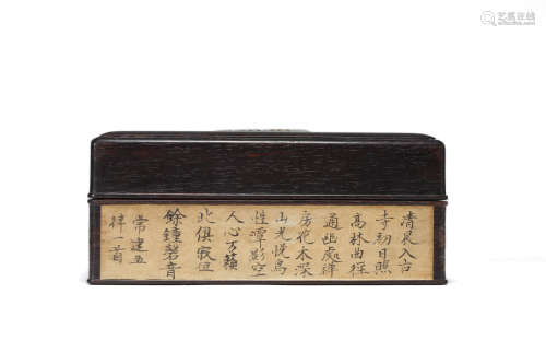 Jade Inlaid Wood Box with Inscription