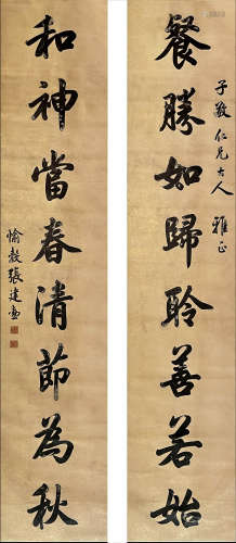 Chinese Calligraphy Paper Couplet Scrolls, Zhang Jianxun