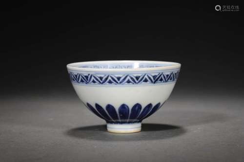 Ming Yongle: A blue and white Ruyi bowl
