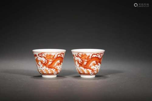 Qing Guangxu:A Pair of Alum red cups