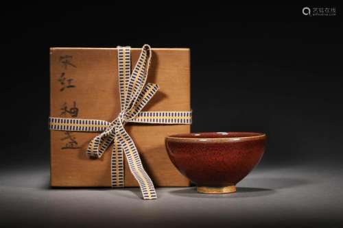 Song Dynasty: A Jun Kiln Bowl