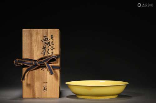 Ming Yongle: A yellow glazed plate