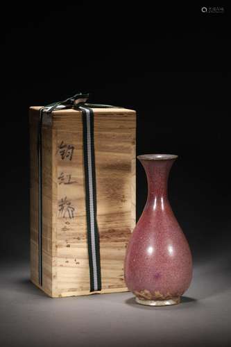 Song Dynasty: A Porcelain Vase