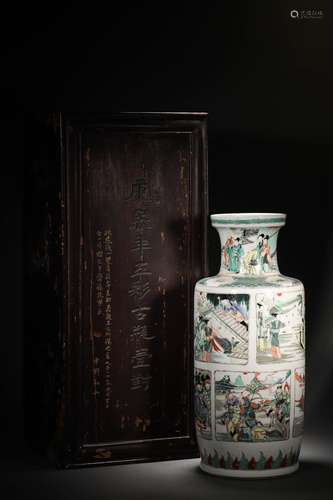 Qing Kangxi:A Wucai Porcelain Vase