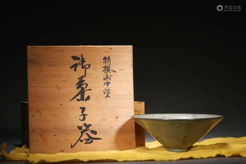 Song: A Guan Type Flazed Bowl