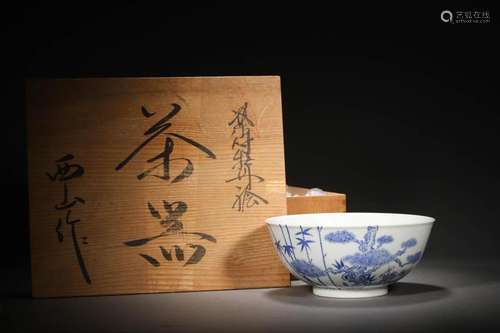 Qing :A Porcelain Bowl