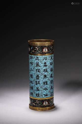 Qing Qianlong:A gilt Cloisonne enamel Brushpot