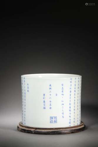Qing Dynasty:blue and white poetry pen holder