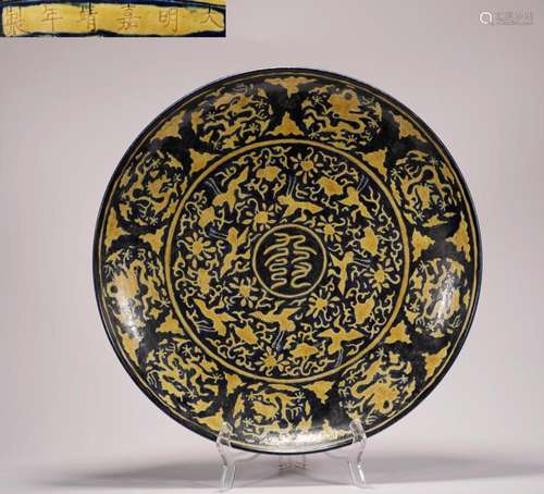 Ming Dynasty:Yellow ground dragon phoenix grain plate