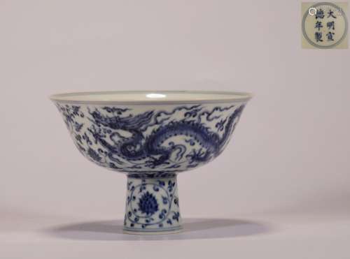 Ming Xuande:dragon pattern ancient bowl