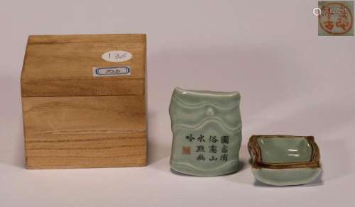 Qing Dynasty:Ganoderma grain pen add