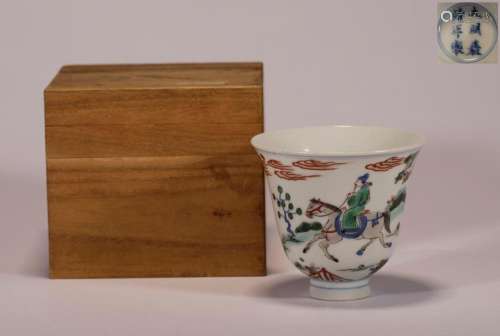 Ming Dynasty:The People Cup