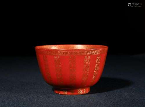 Qing Dynasty:coral red gold happy word bowl