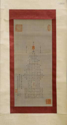 Qing Xianfeng: Bo Ruo polomi-many heart sutra, Xianfeng Mark