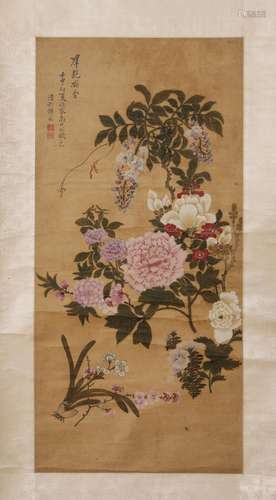 Yun Bing mark?Chinese Scroll Painting