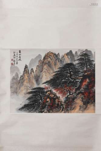 Li Xiongcai mark?Chinese Scroll Painting