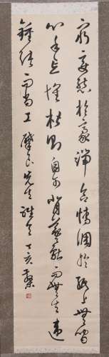 Deng Sanmu mark?A Scroll Calligraphy