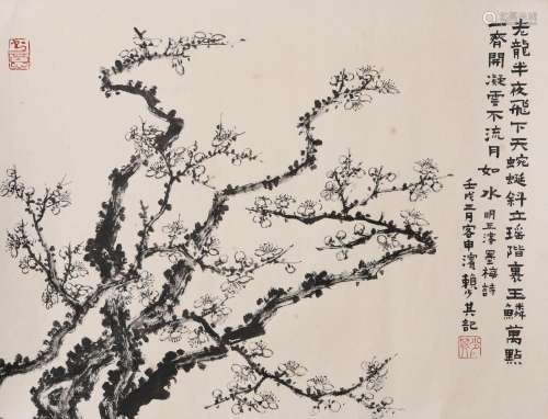 Lai Shaoqi mark?Chinese Painting