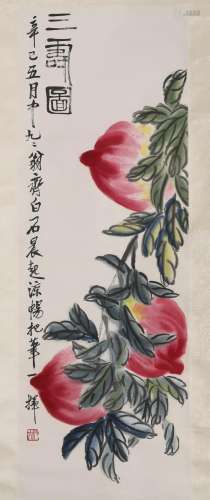 Qi Baishi mark: Chinese Scroll Painting