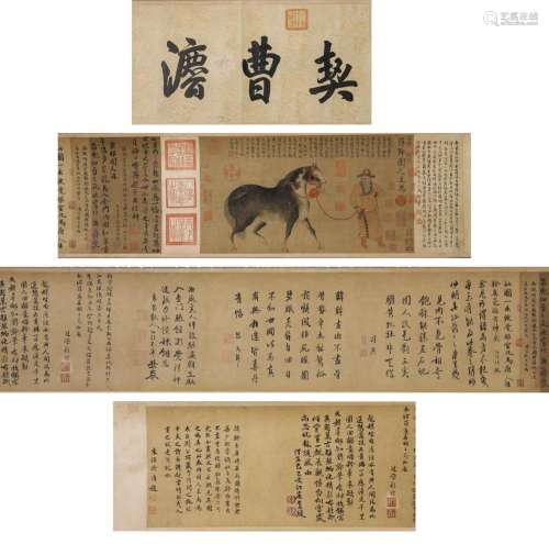 Han Han mark: Chinese Long Scroll Painting
