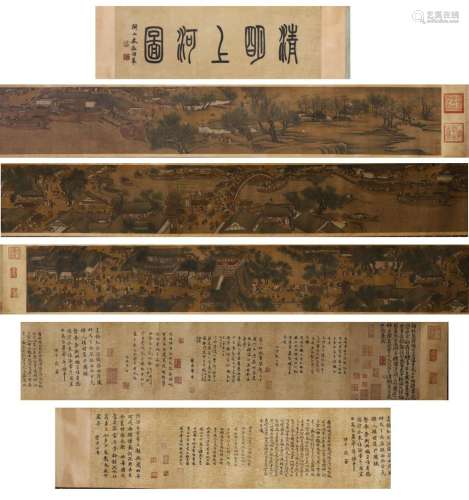 Chinese Long Scroll Painting