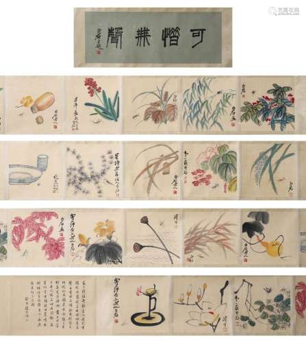 Qi Baishi mark : Chinese Long Sroll Painting