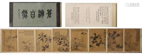 JinNong mark: Chinese Long Scroll Painting