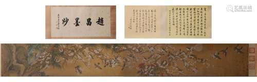 Zhao Chang mark: Chinese Long Scroll Painting