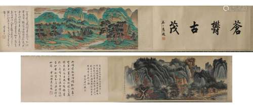 Xie Zhiliu mark: Chinese Long croll Painting