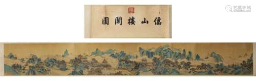 Qiu Ying mark : Chinese Long Scroll Painting