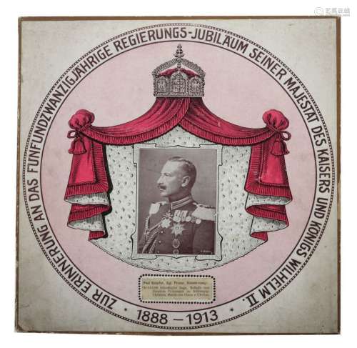 Schellackplatte Kaiser Wilhelm II. ''Zur Erinnerung an das 2...