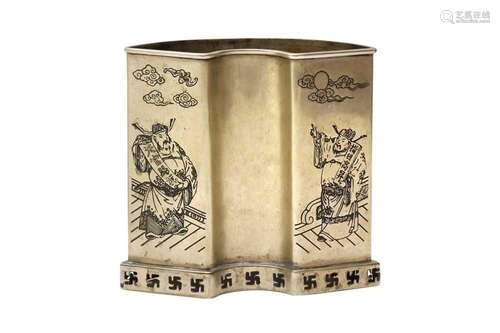 A CHINESE PAKTONG `ZUIWENGTING JI` BRUSH POT