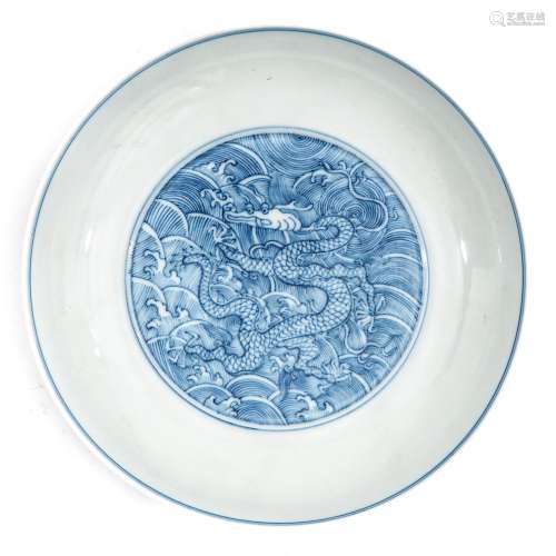 A Blue and White Dish