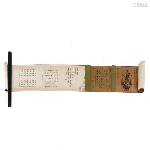 A Chinese Scroll