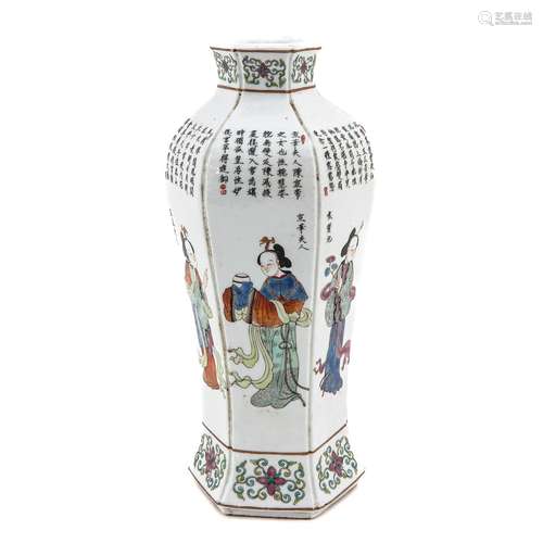 A Famille Rose Vase