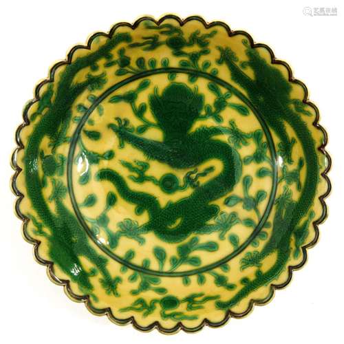 A Yellow and Green Dragon Dish