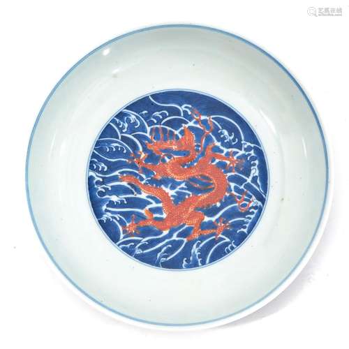 An Iron Red and Blue Decor Dish