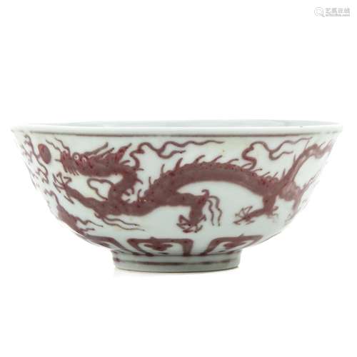 A Dragon and Cloud Decor Bowl